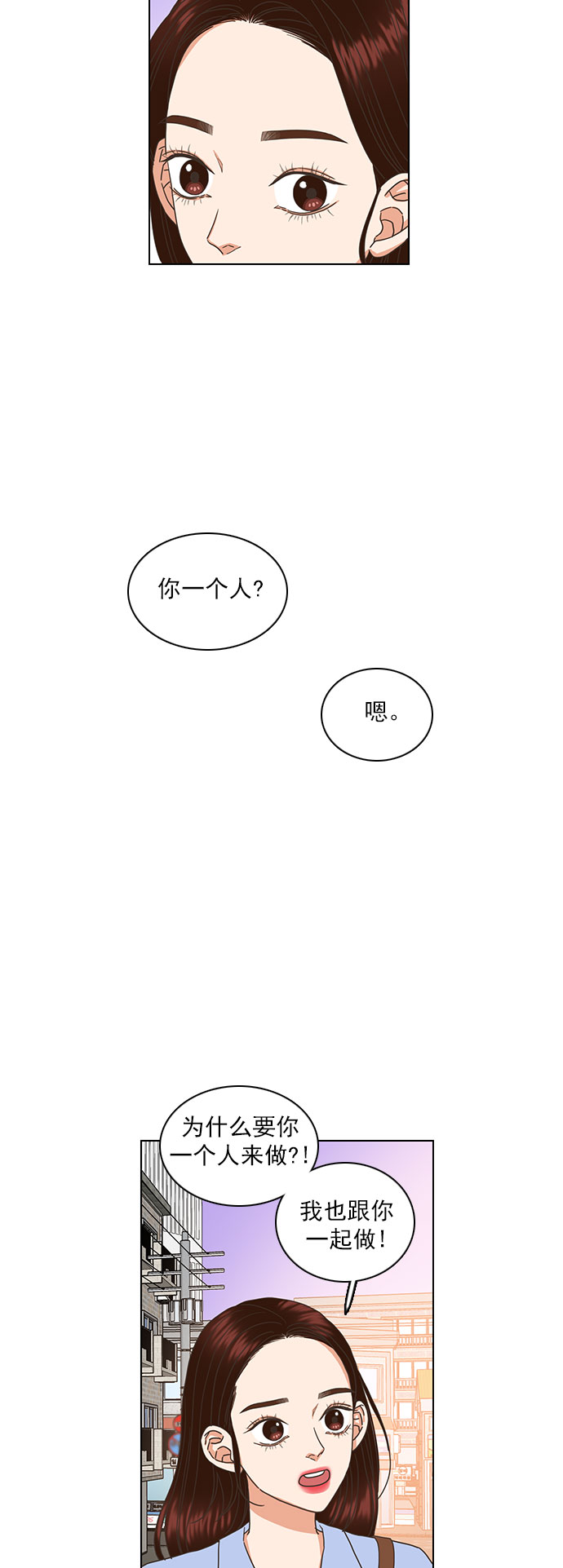 第32话8