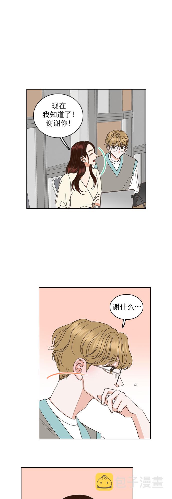 第31话5