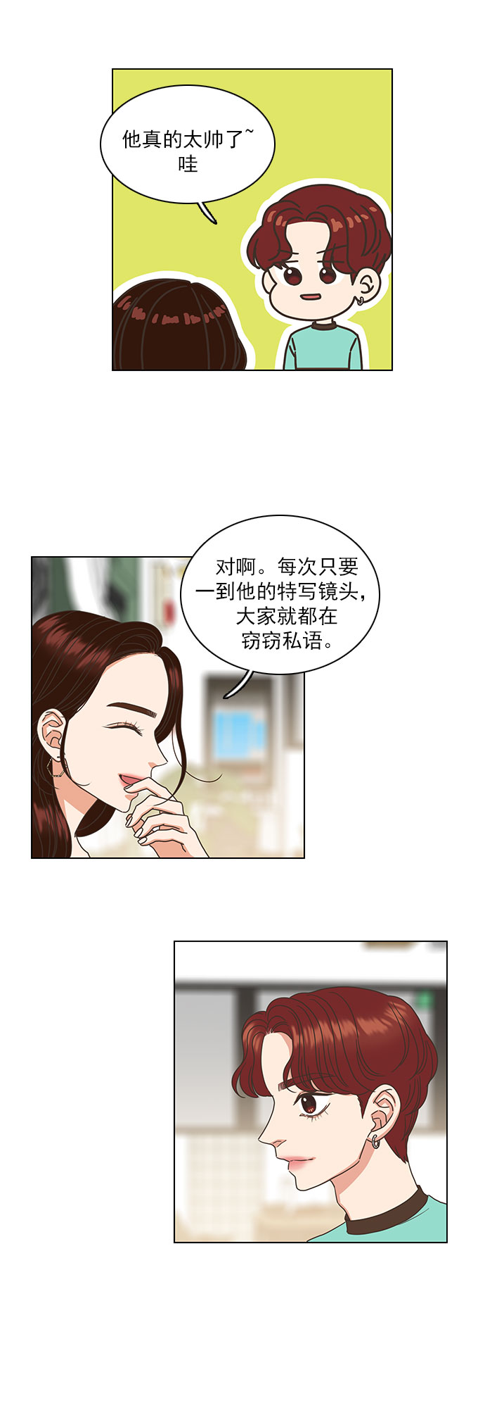 第28话5