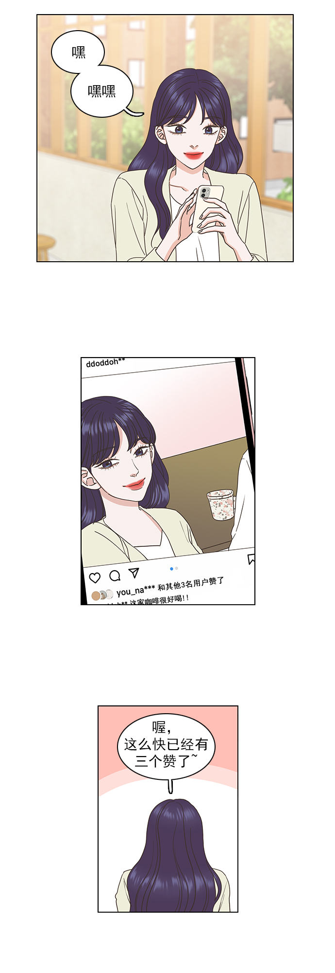 第67话11
