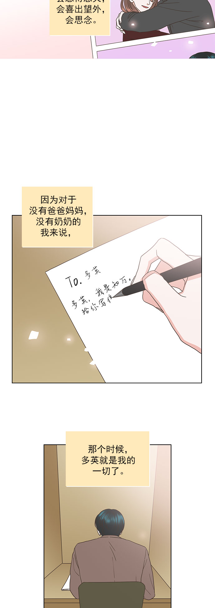 第46话12