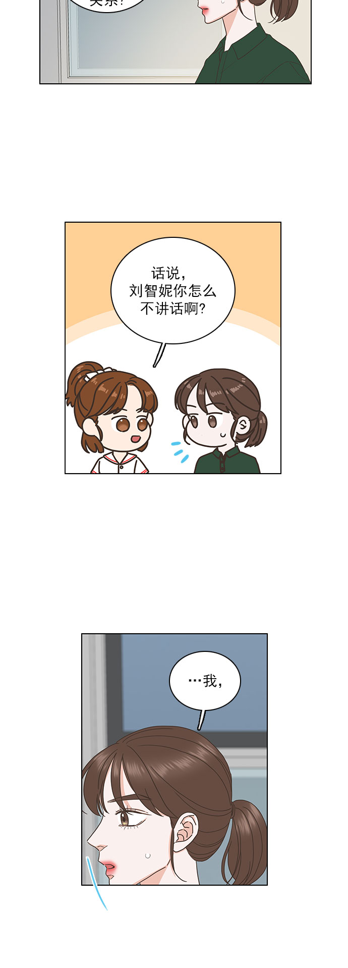 第72话28