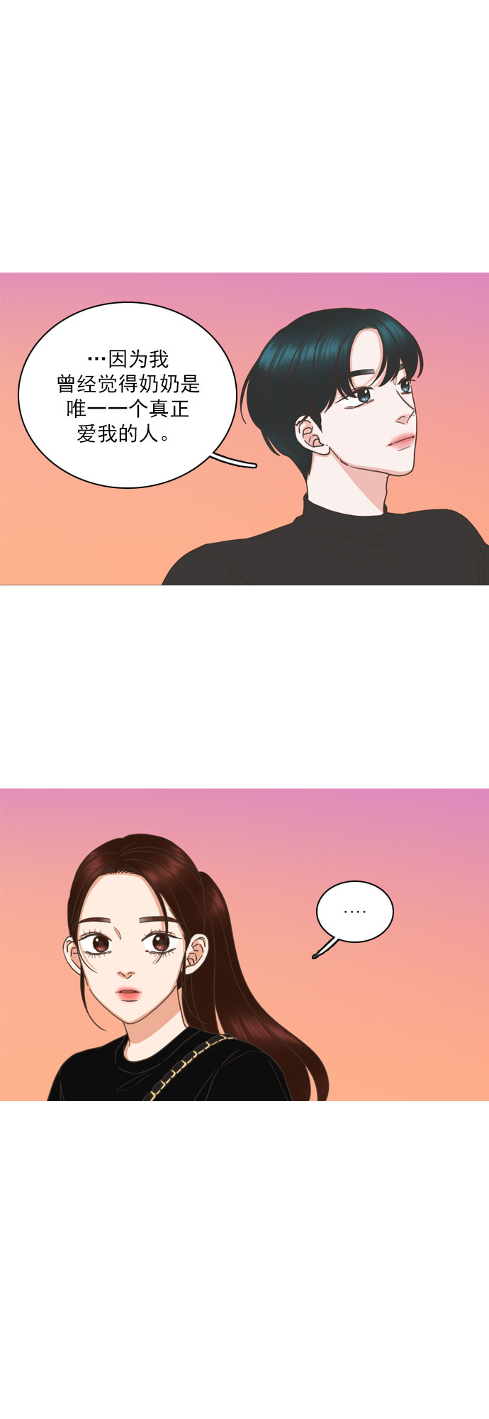 第84话19