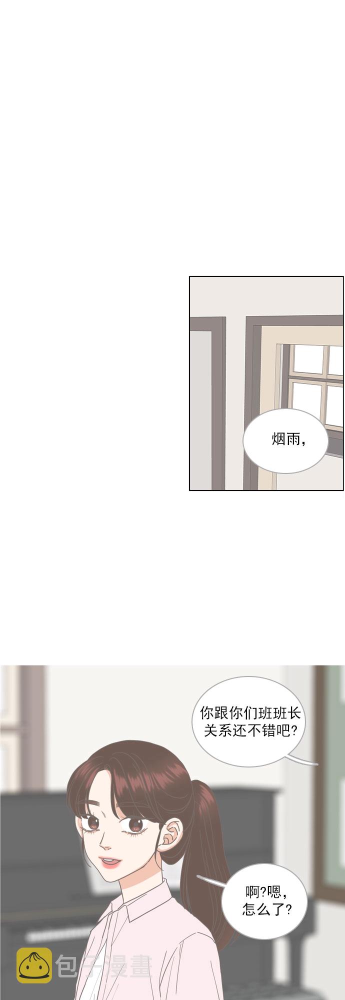 第33话22