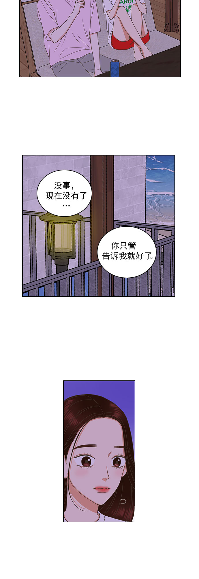 第79话8