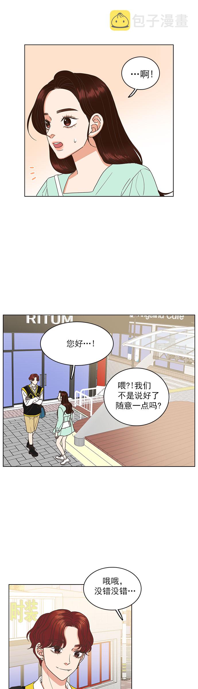 第26话17