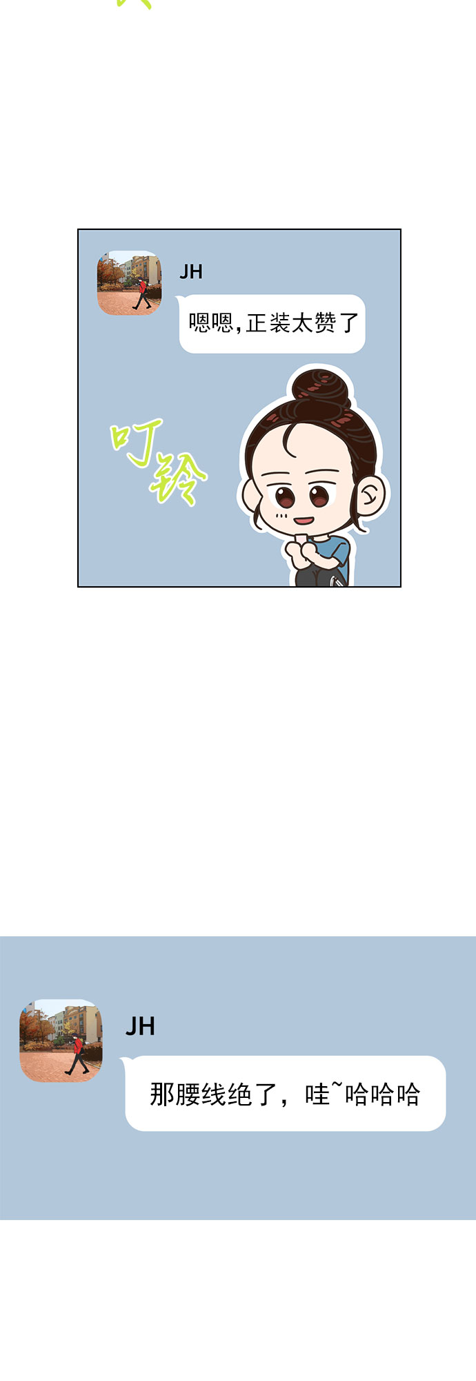 第27话12