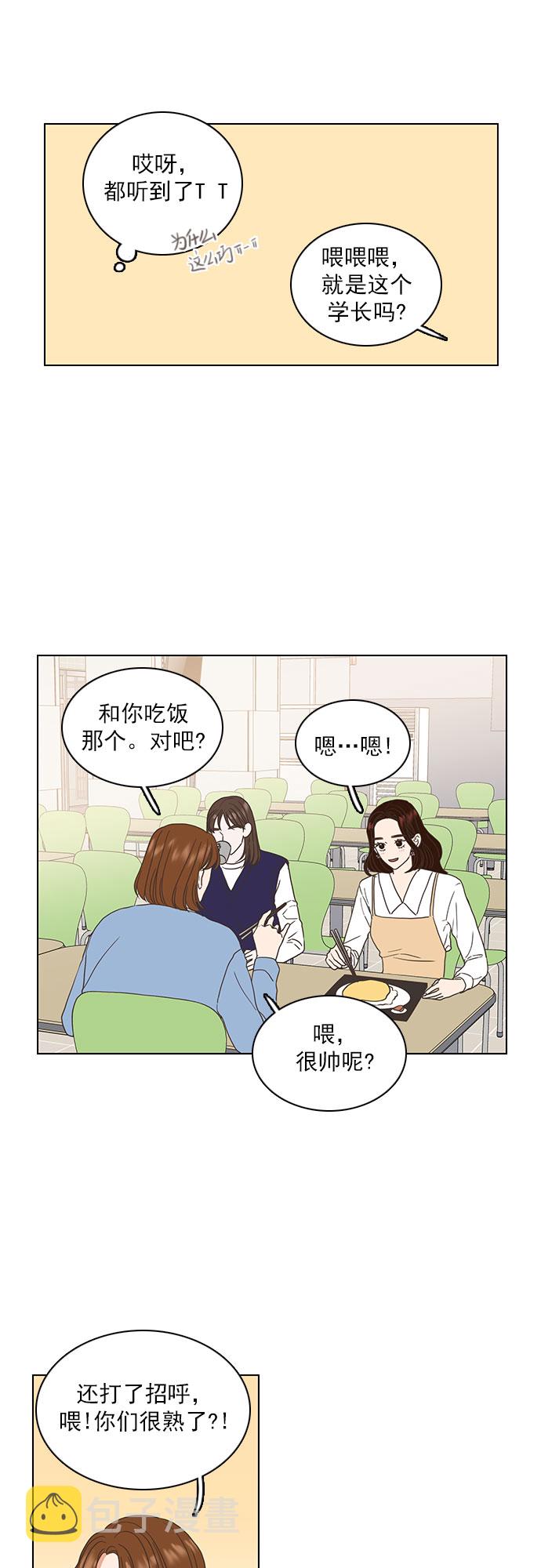 第15话27