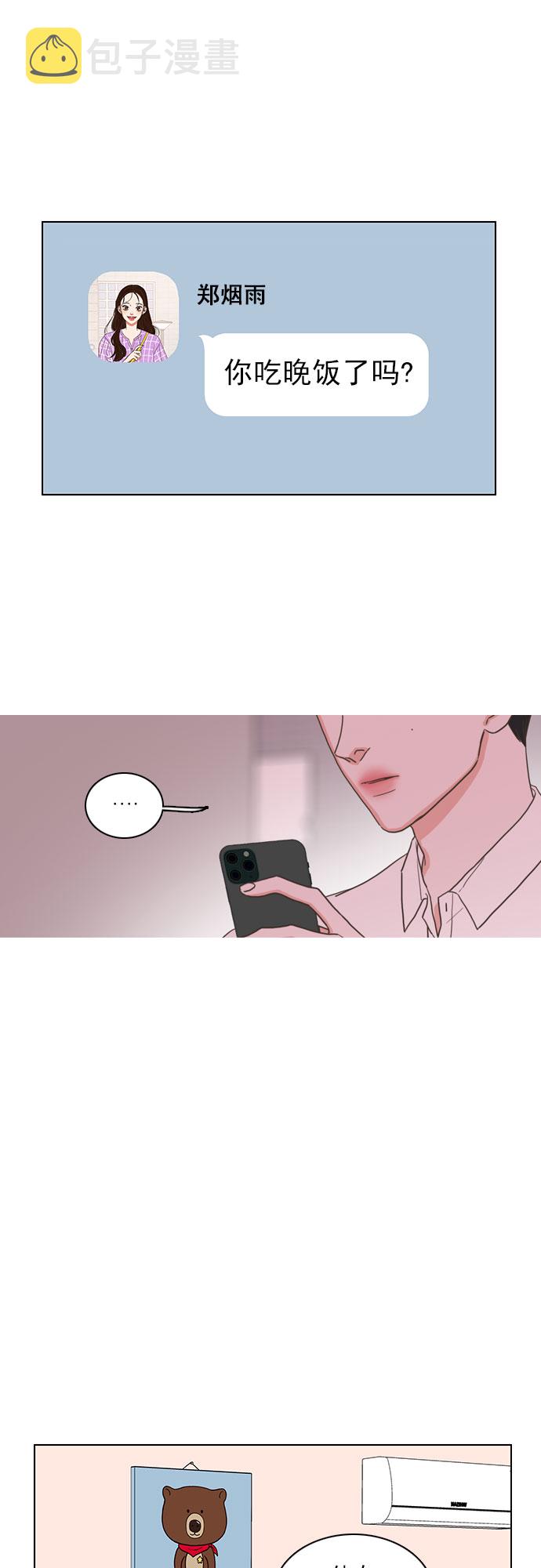 第55话2