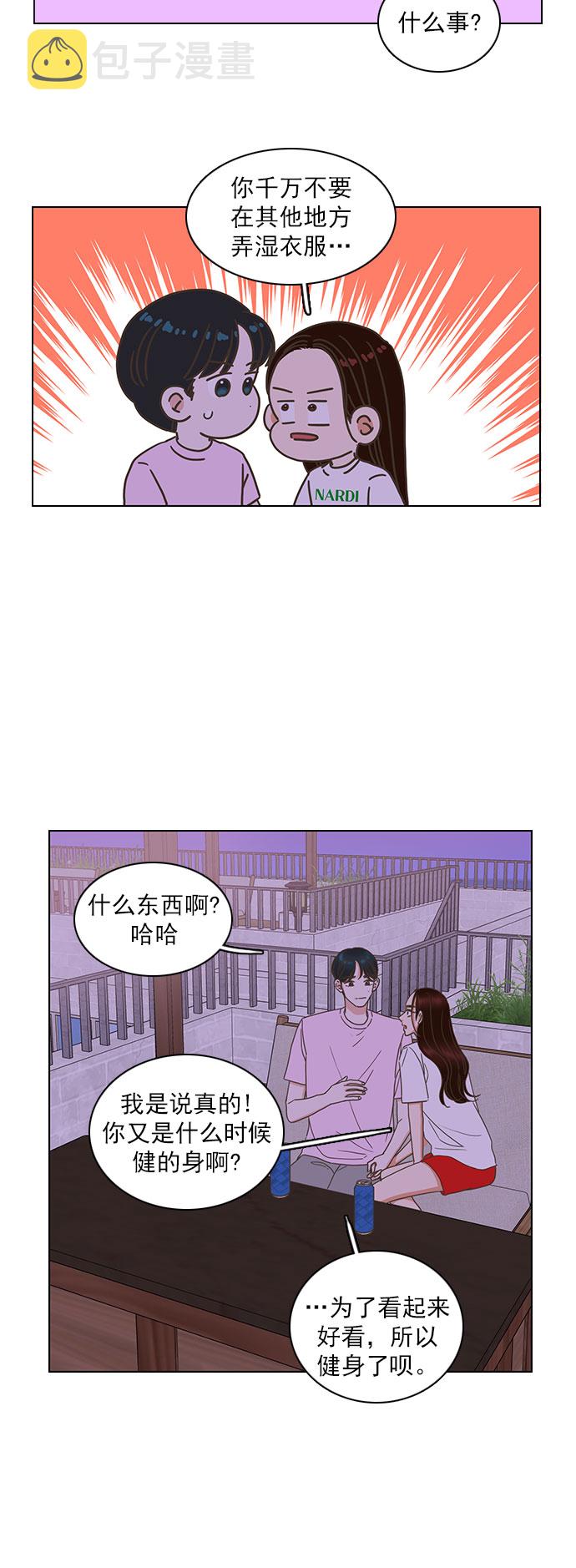 第79话21