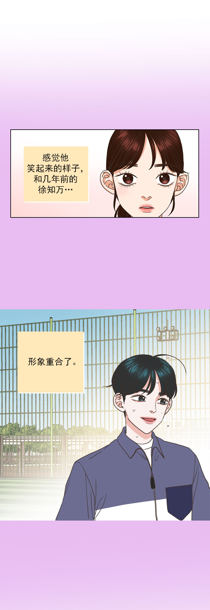 第37话20