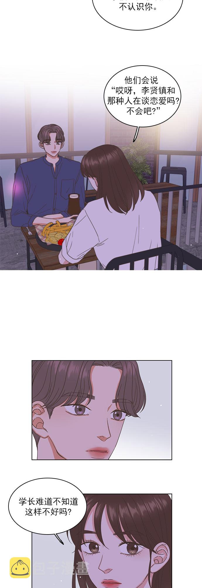 第51话6