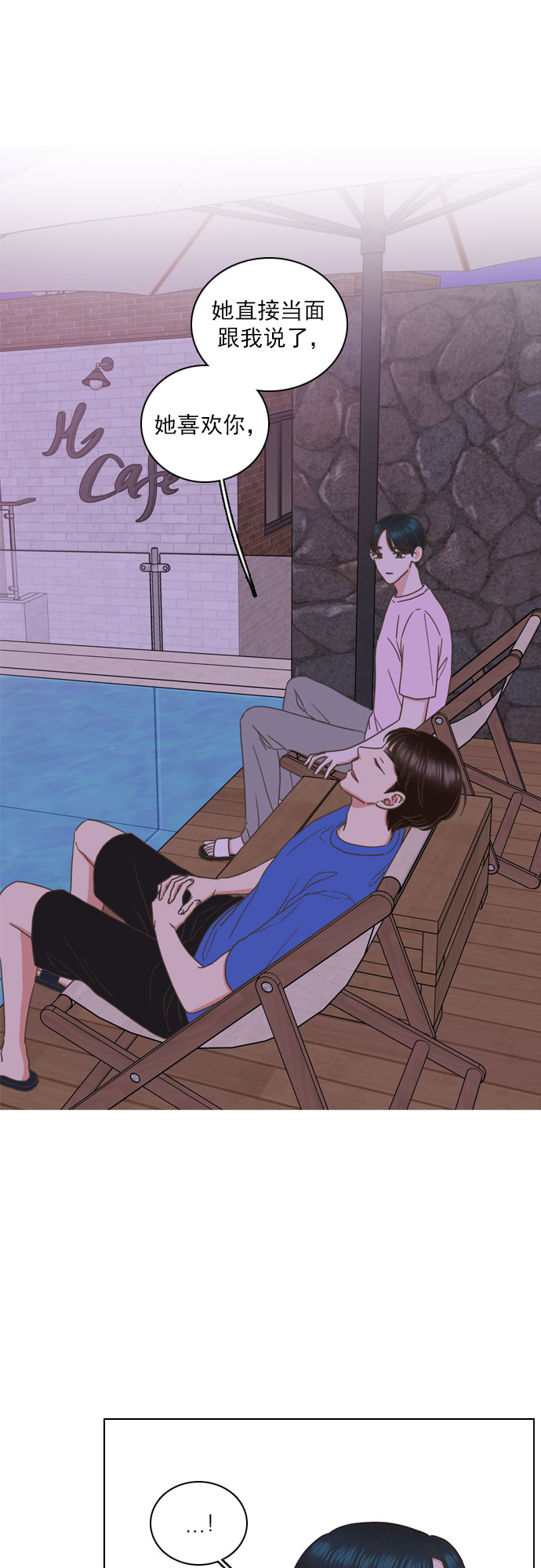 第80话5