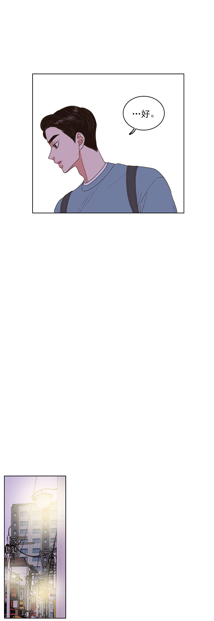第14话30
