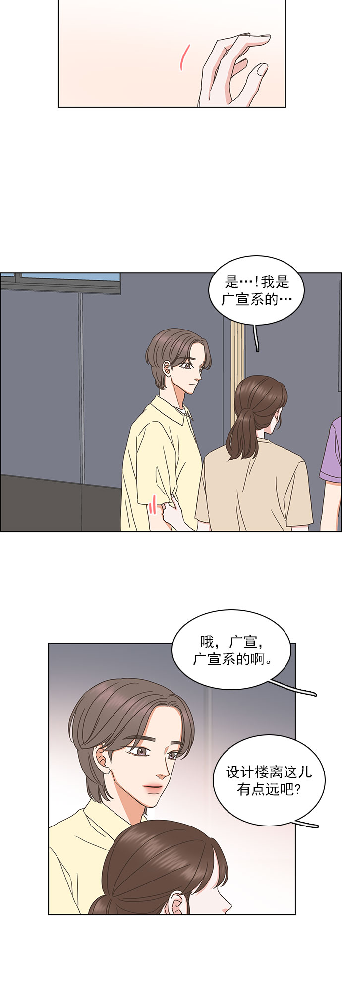 第77话27