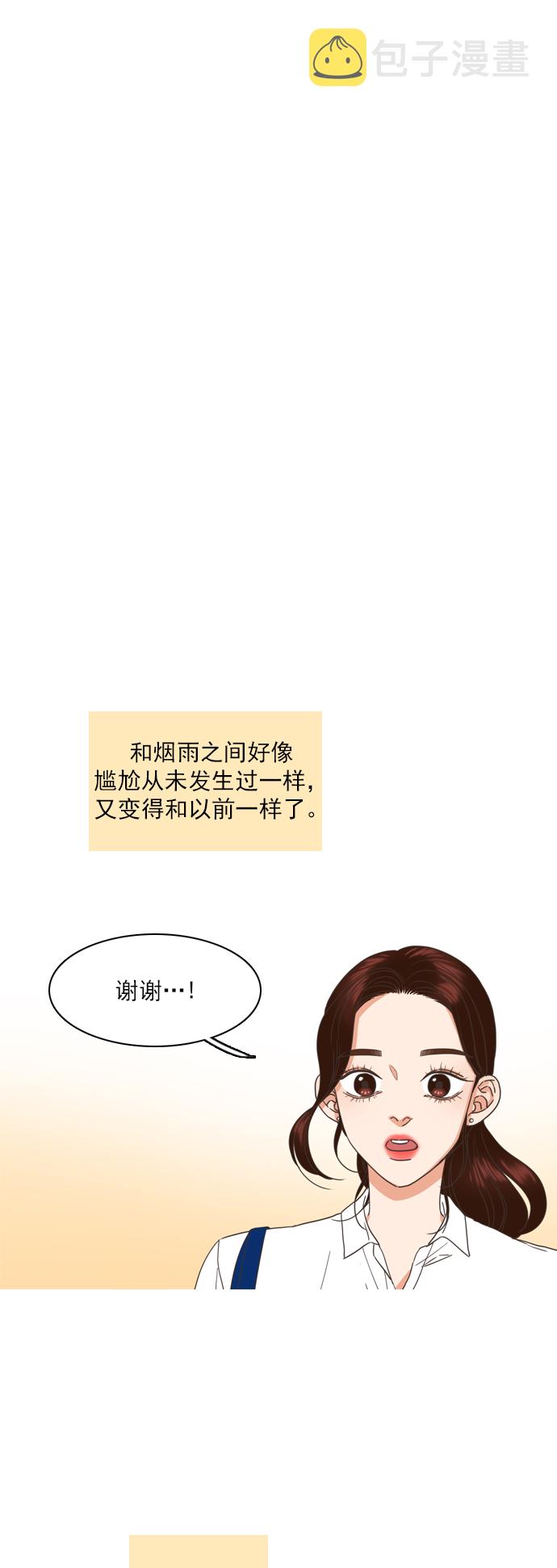 第67话17