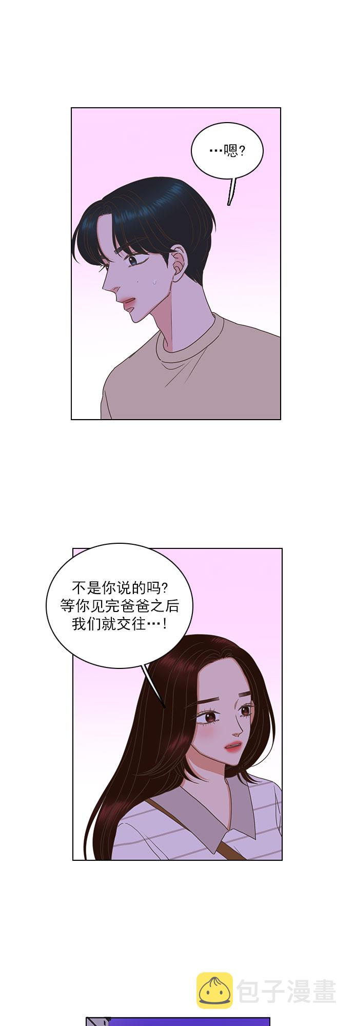 第71话0