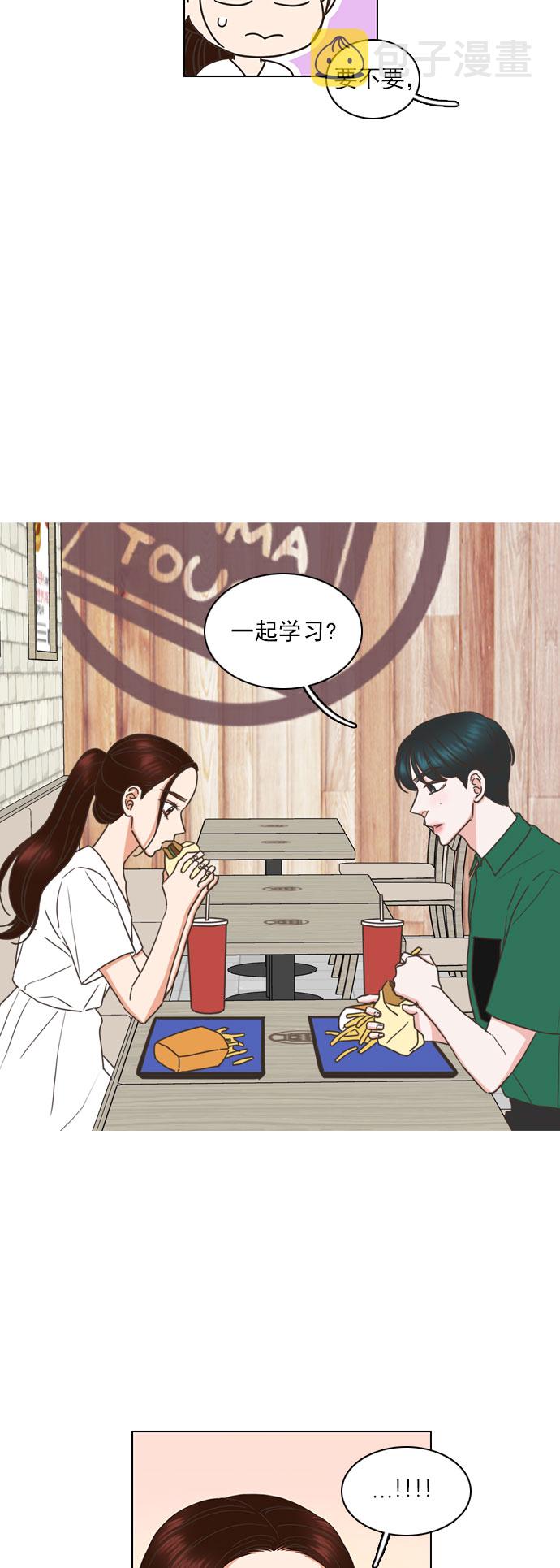 第73话32