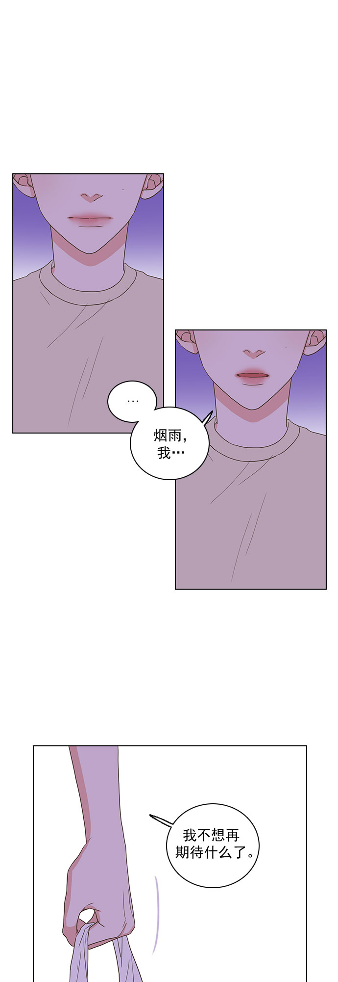 第59话3
