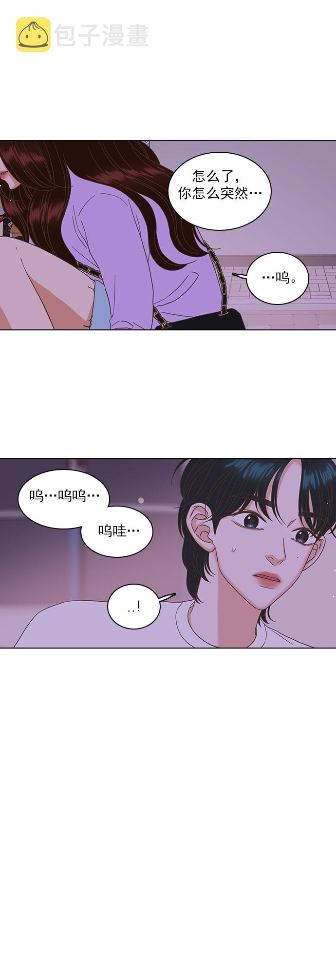 第29话33
