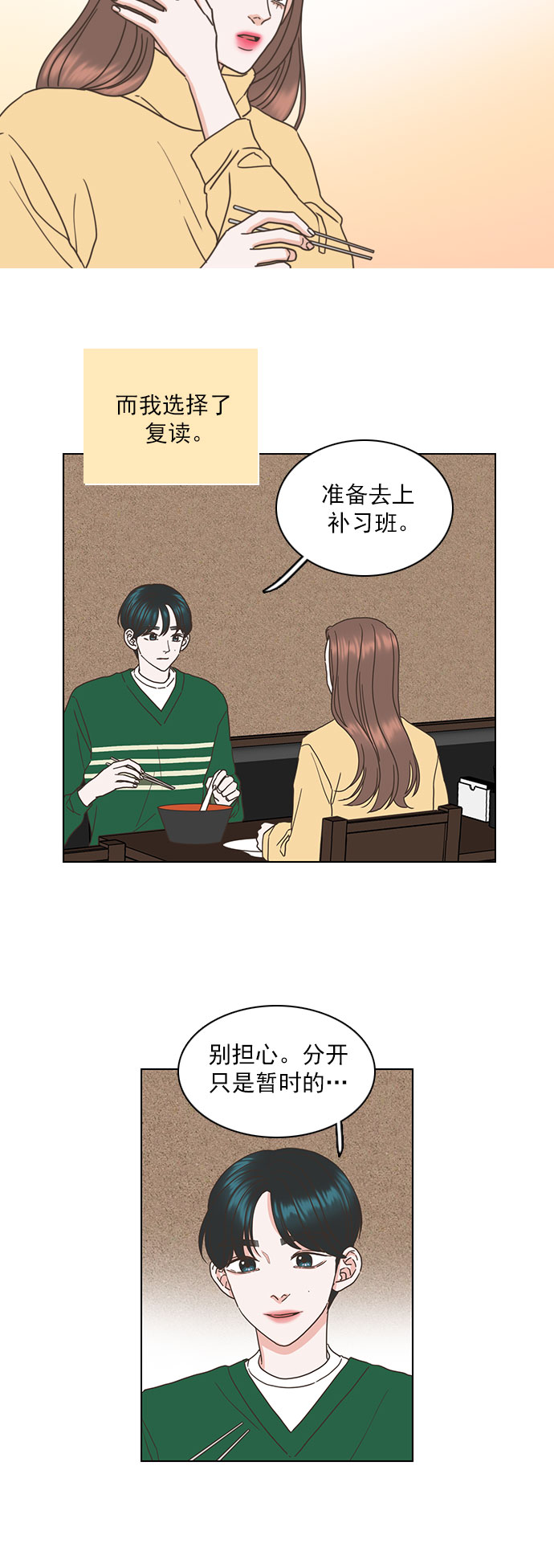 第46话14