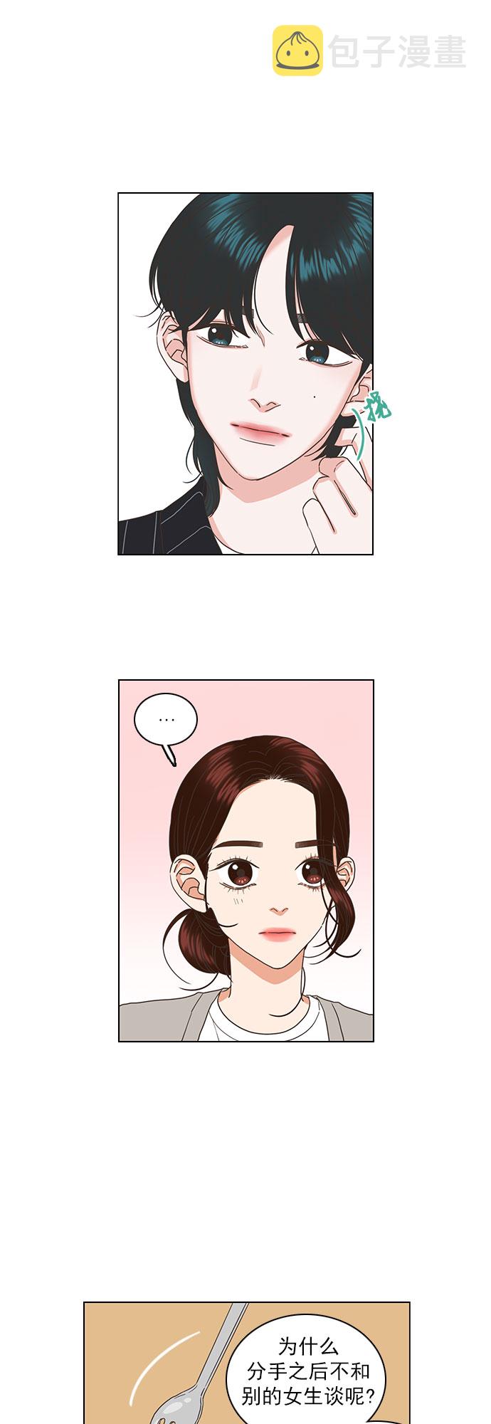 第33话15