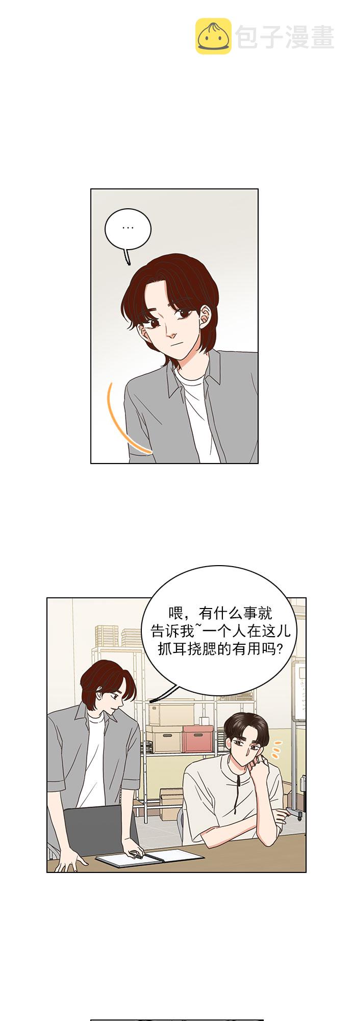 第53话28