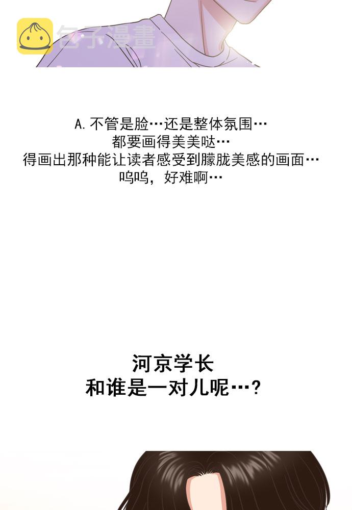 【免费】後记15