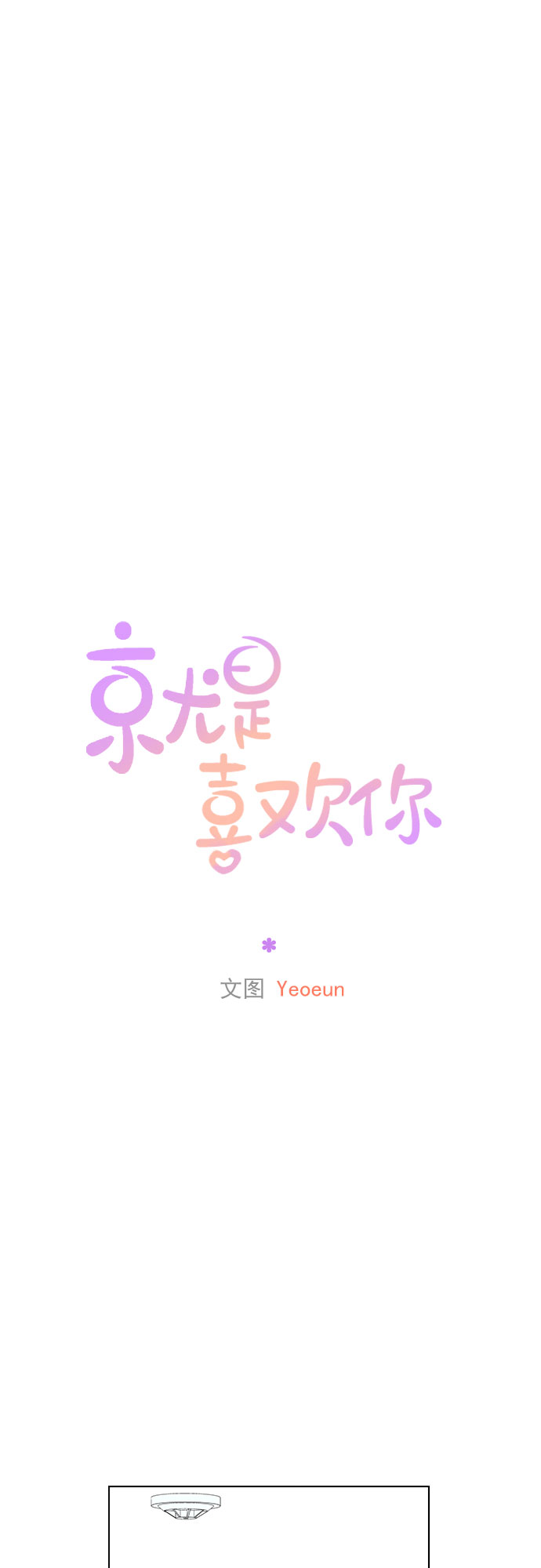 第78话25