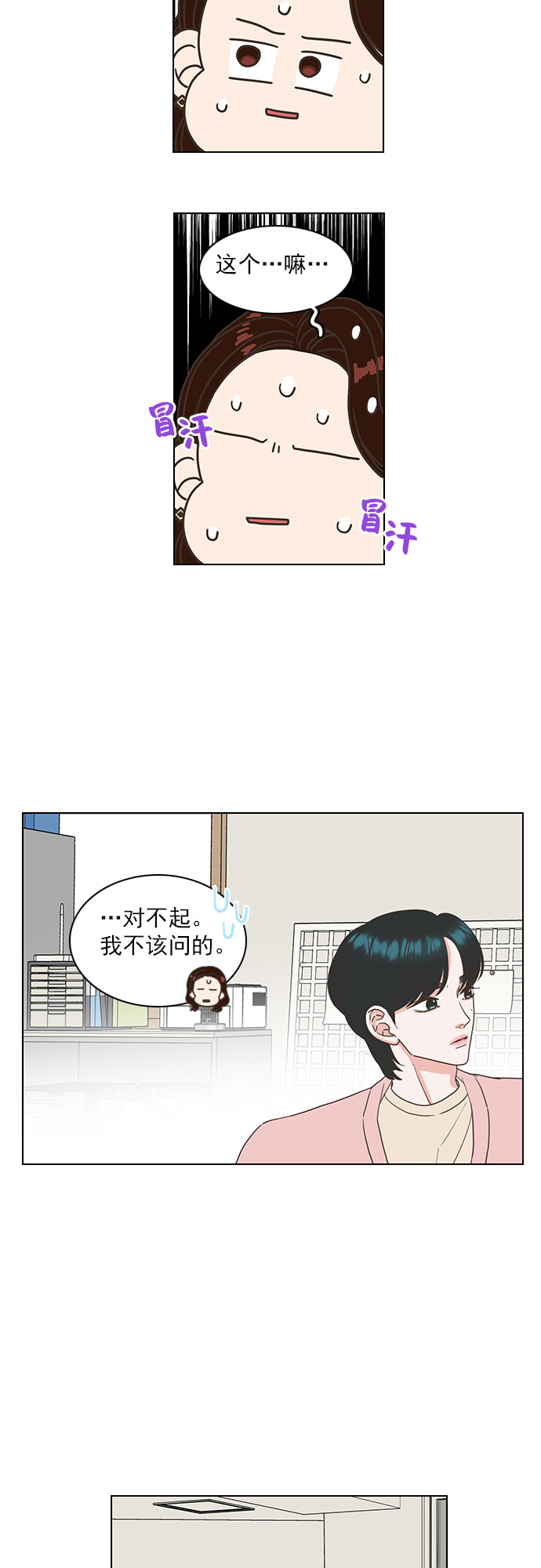 第22话1