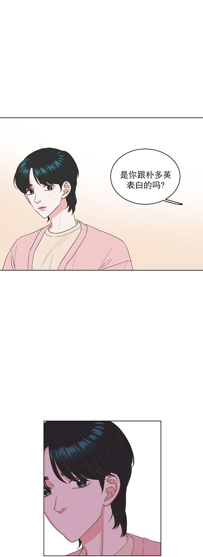 第21话32