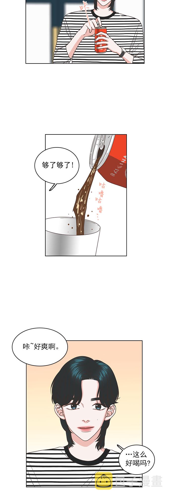 第35话9