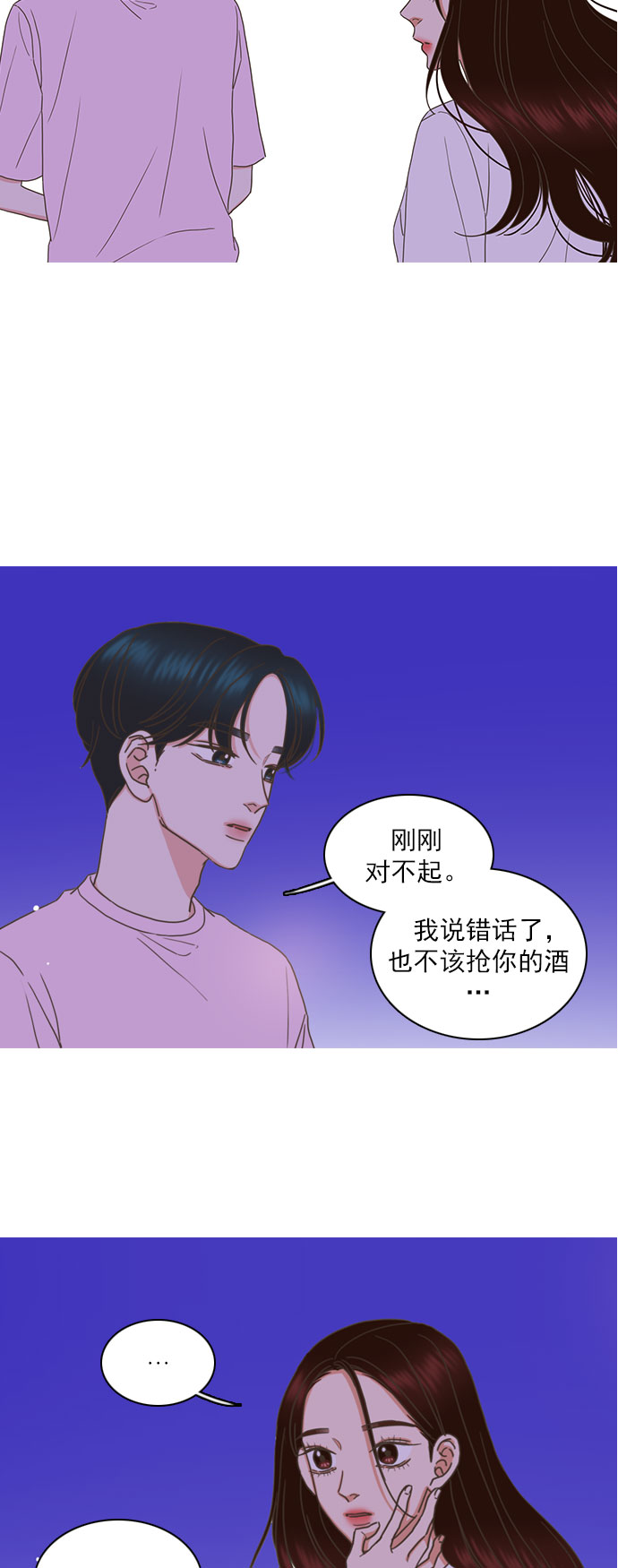 第78话31