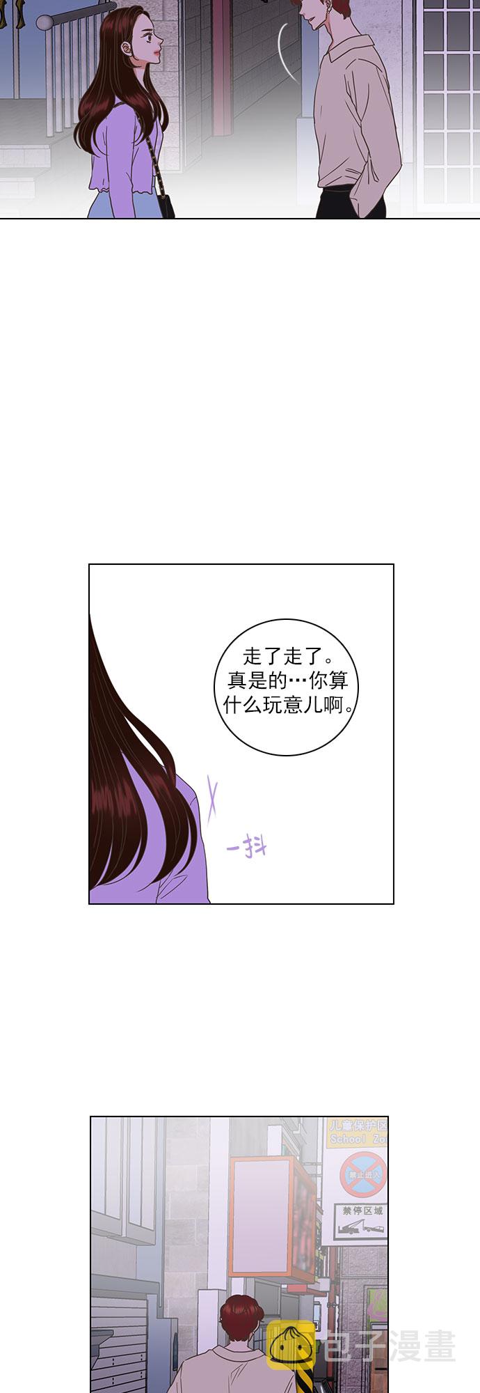 第29话27
