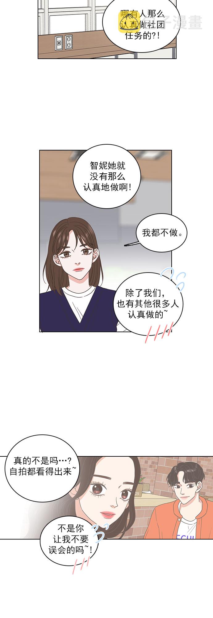 第15话29