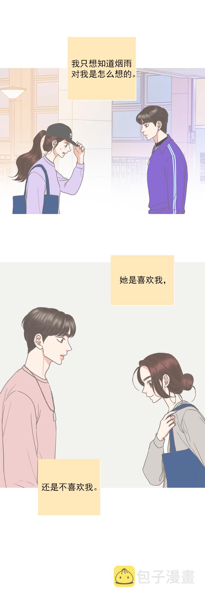 第67话24