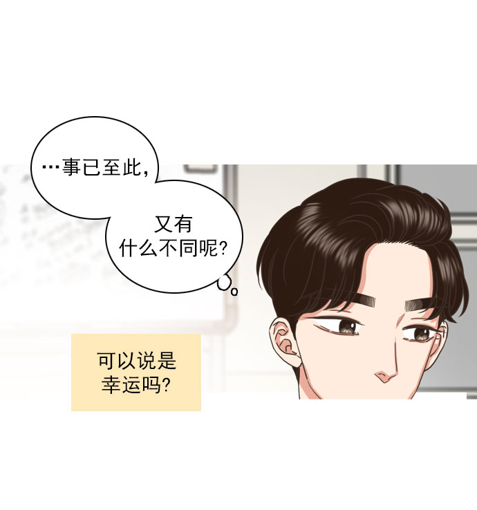 第68话15