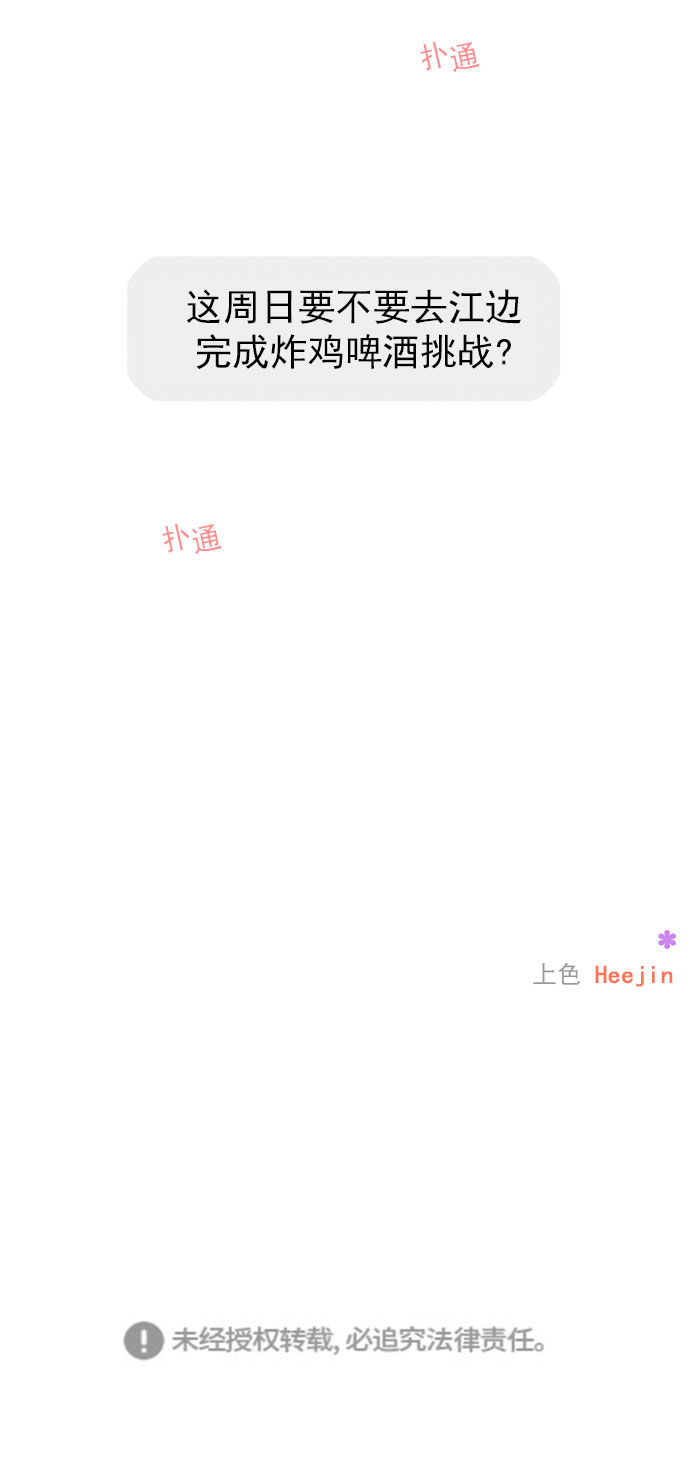 第5话42