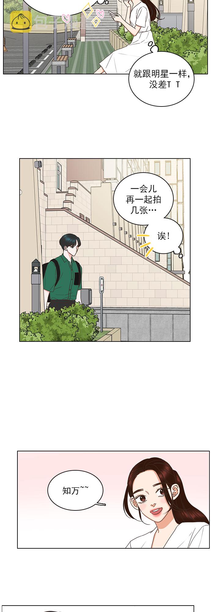 第73话26