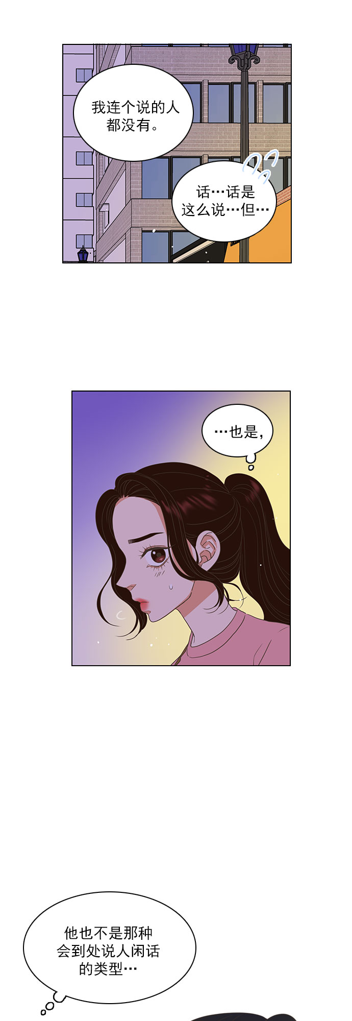 第15话5