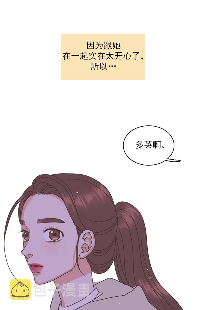 第45话36