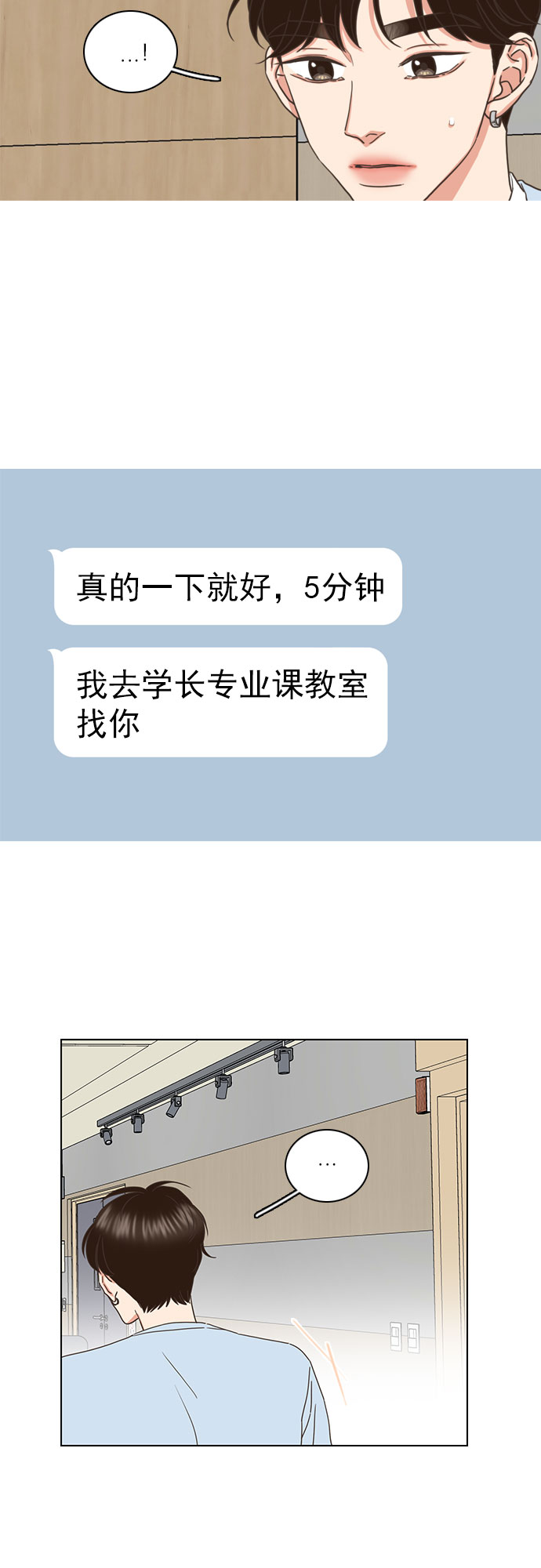 第61话29