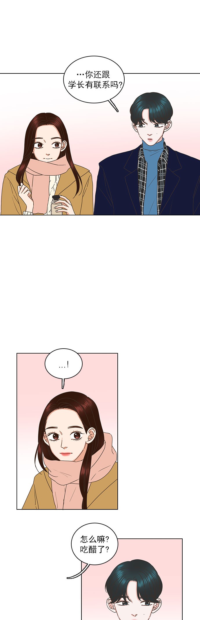 第84话30