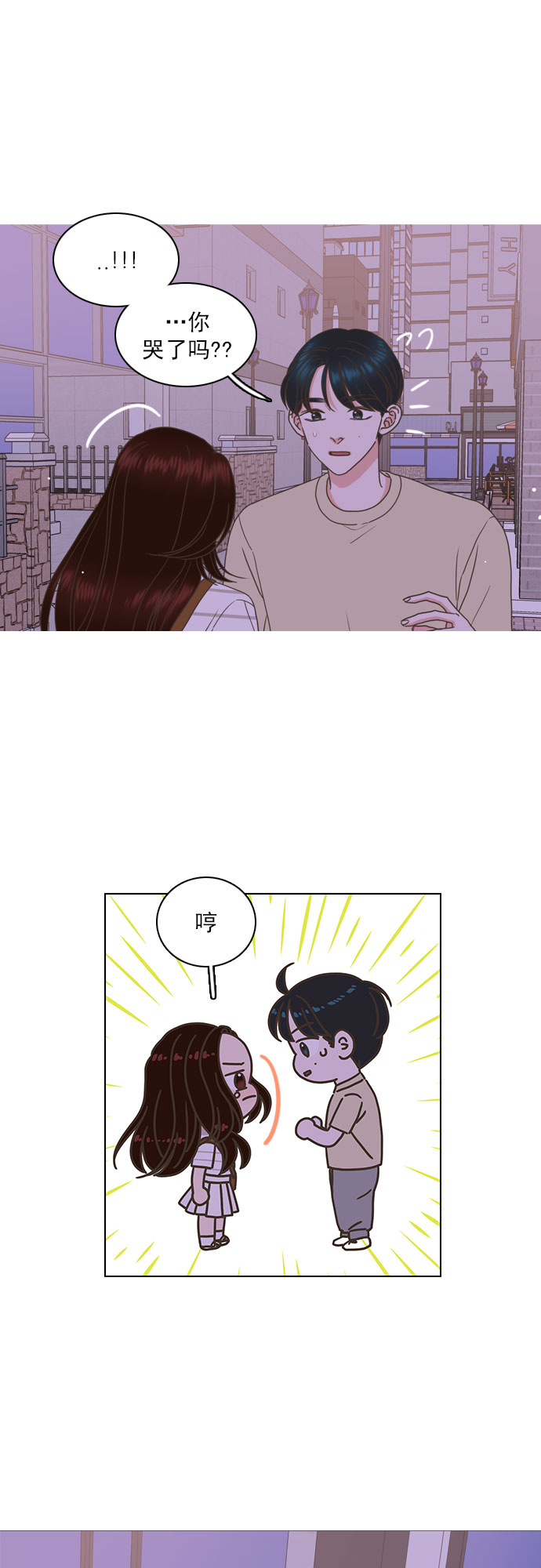 第71话2