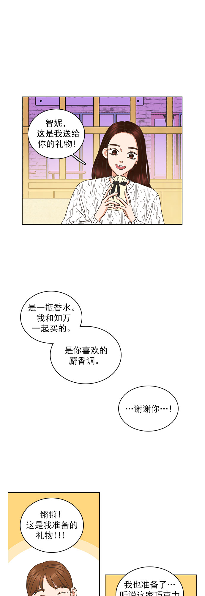 最终话11