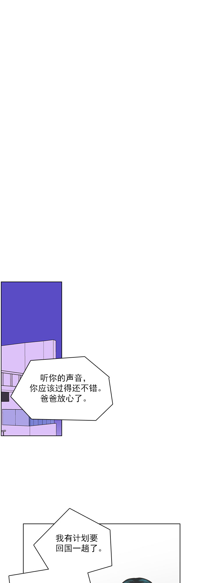 第48话3