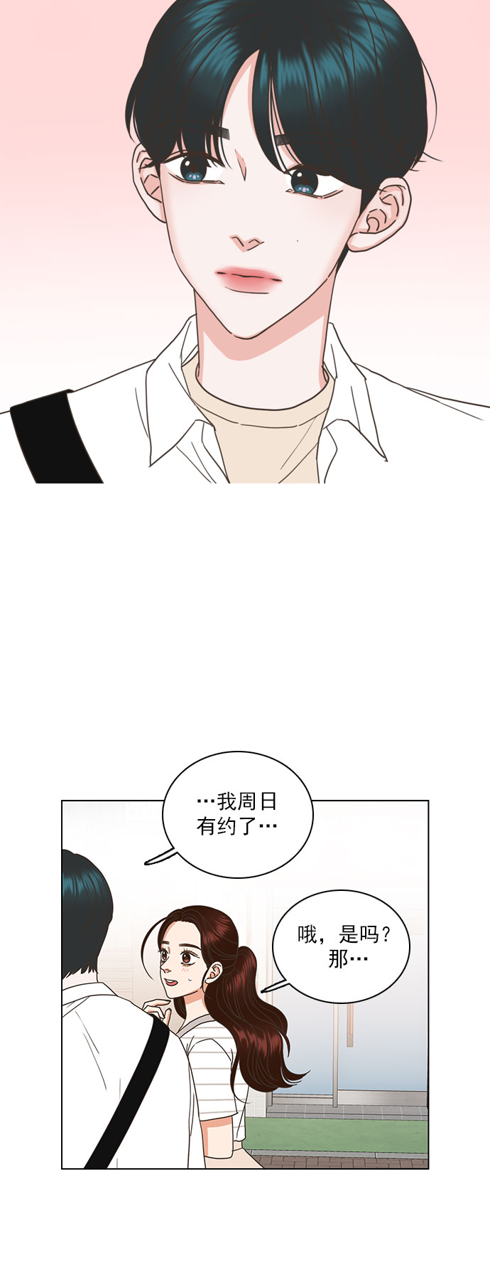第42话1