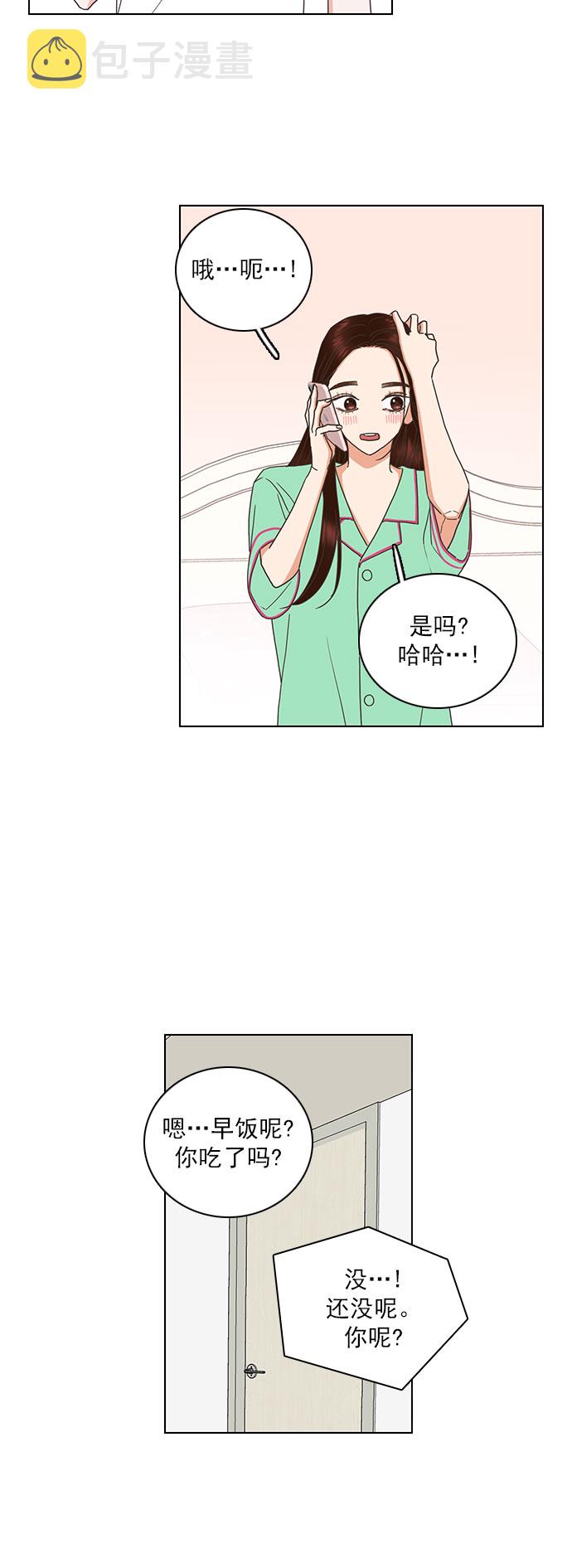 第71话27