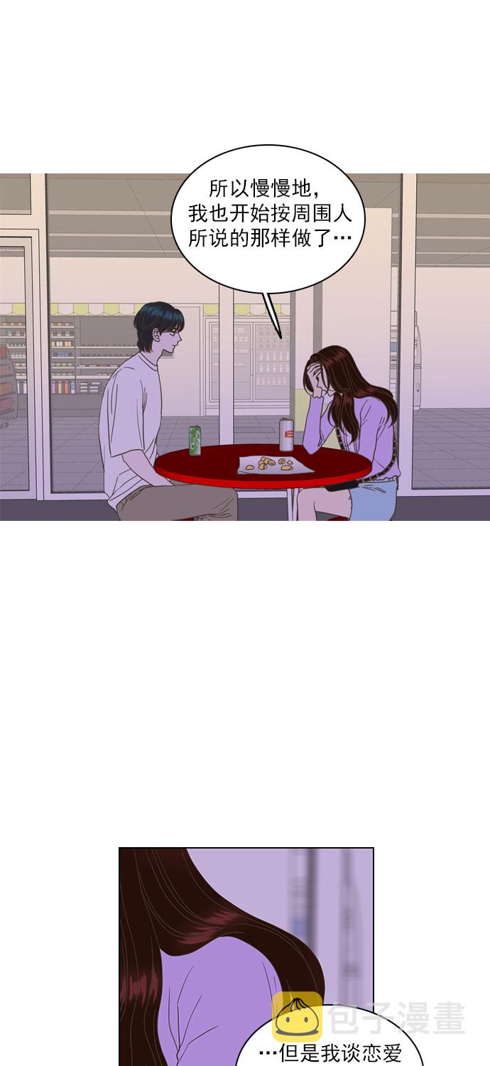 第30话10
