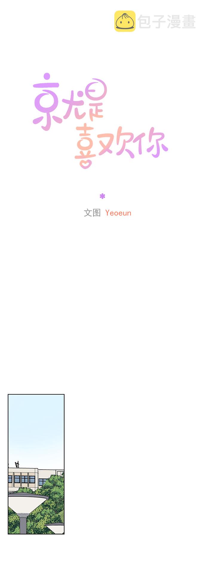 第73话24